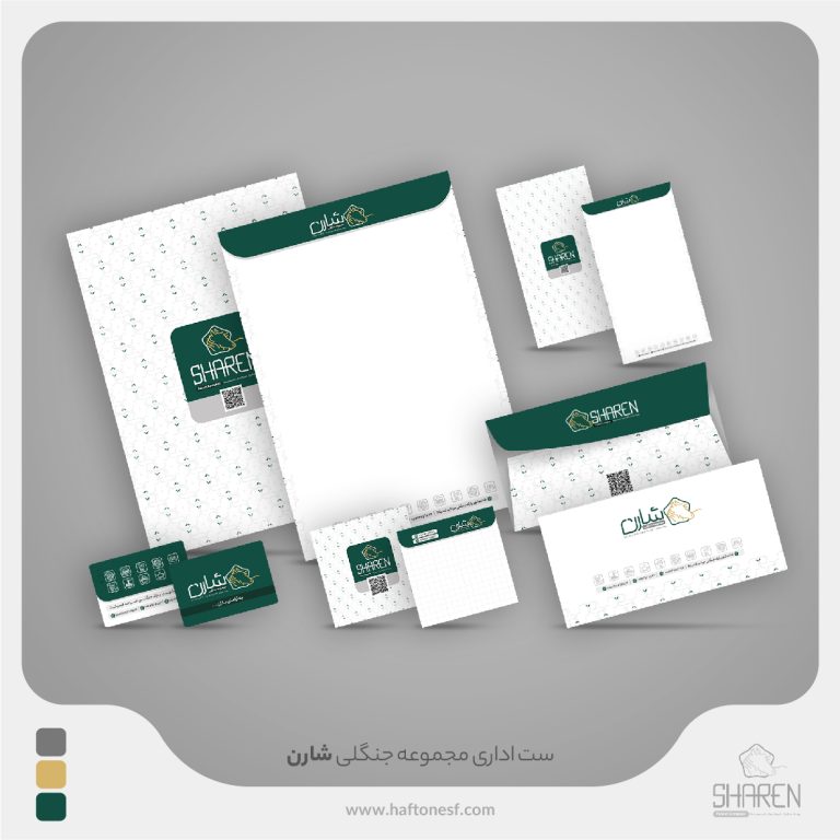 مجتمع جنگلی شارن